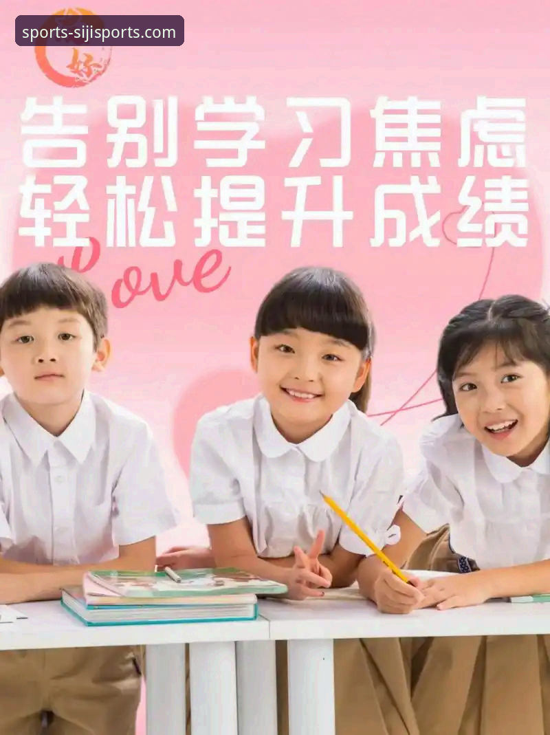 四季体育官网入口实用指南：从登录到问题解决的全流程