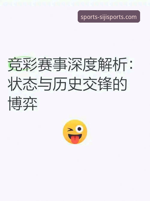 四季体育官网登录入口与备用方案对比：登录不了怎么办的深度解析