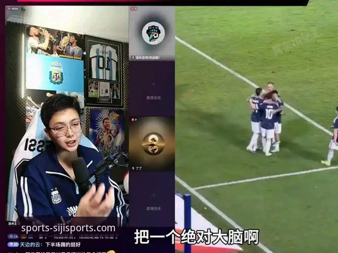 阿根廷5-0大胜赞比亚 vs 四季体育平台观赛体验：一场技术与平台的全面对比