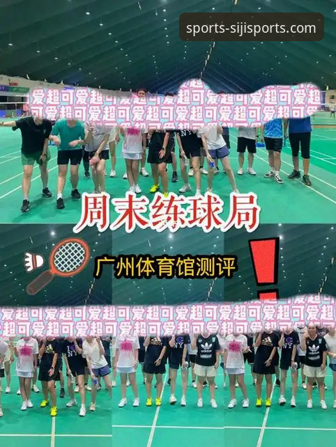 四季体育注册教程 四季体育注册教程深度评测:从入门到精通的完整体验报告