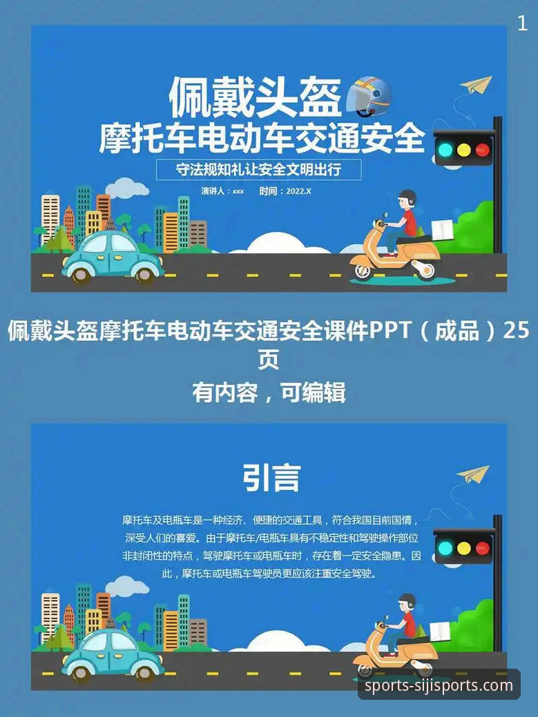 四季体育使用教程安全吗 四季体育平台使用教程:安全操作与功能详解